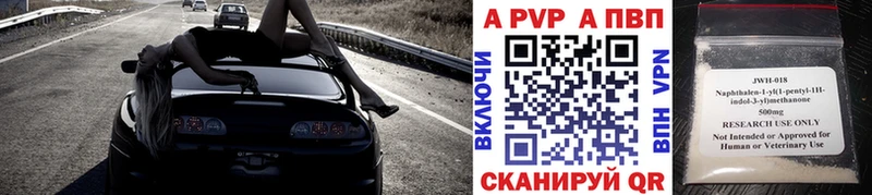 Наркотические вещества Задонск А ПВП  Меф  Конопля 