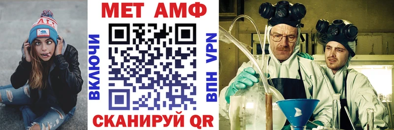 АМФ 98% Задонск