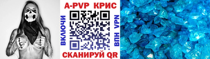 Alpha-PVP крисы CK Задонск