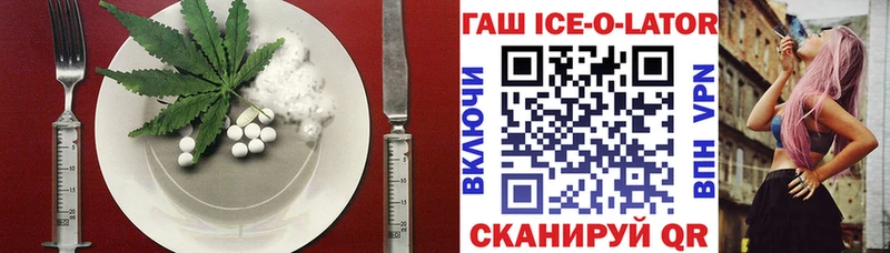 хочу наркоту  Задонск  Cannafood конопля 
