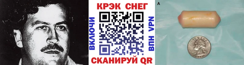 закладки  Задонск  КОКАИН VHQ 