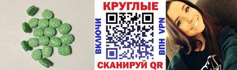 Ecstasy таблы  Задонск 