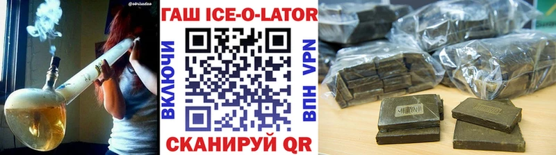 гидра ONION наркошоп Задонск ГАШИШ hashish