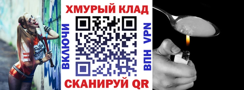 Героин VHQ  Задонск 