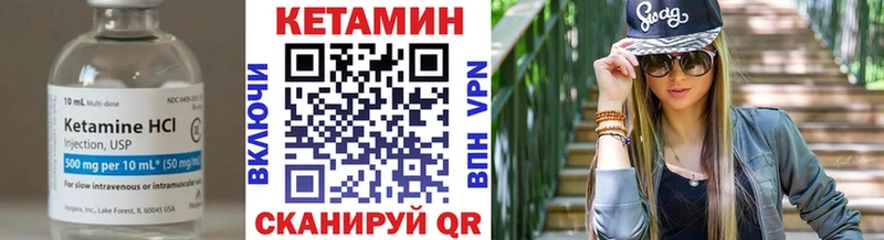 дарнет шоп  Задонск  Кетамин VHQ 