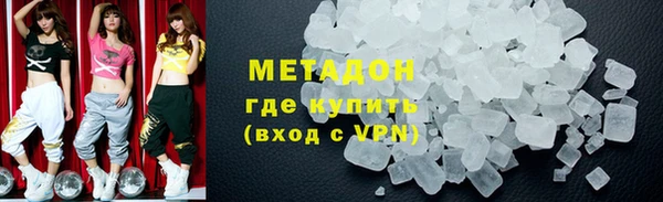 ALPHA-PVP Алексин
