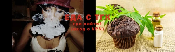 ALPHA-PVP Алексин