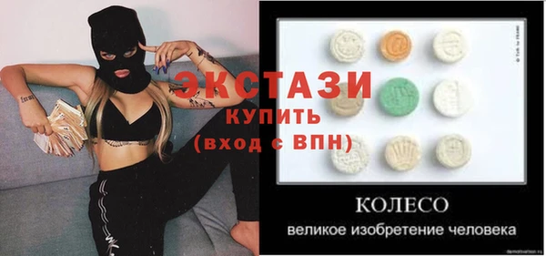 молекула духа Абаза