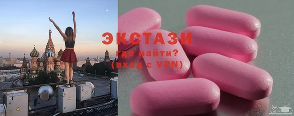 наркотики Алзамай