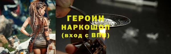 наркотики Алзамай
