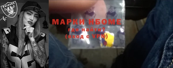 наркотики Алзамай