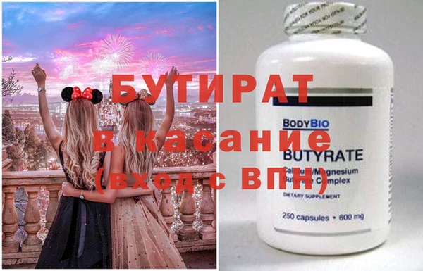 гидропоника Абдулино