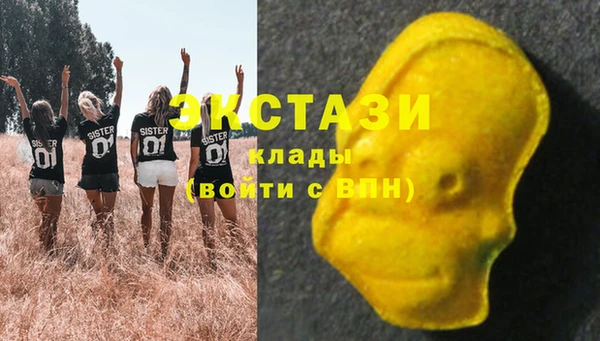 ALPHA-PVP Алексин