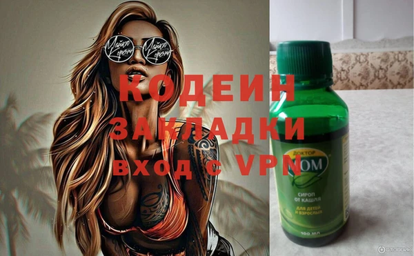 наркотики Алзамай