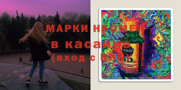наркотики Алзамай