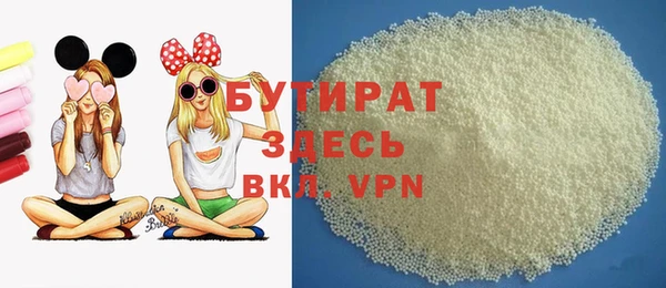 мефедрон мука Абинск