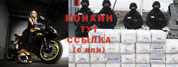 ALPHA-PVP Алексин