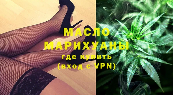 молекула духа Абаза