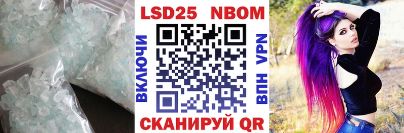 Лсд 25 экстази ecstasy  купить наркотики цена  Задонск 