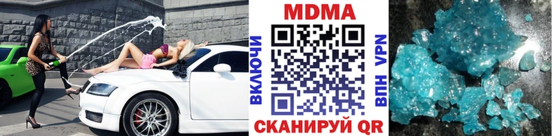 МДМА молли  Задонск 
