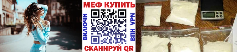Меф VHQ Задонск