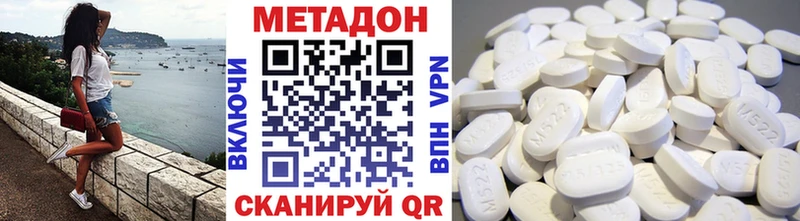 Метадон VHQ  blacksprut ТОР  Задонск 