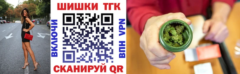 Шишки марихуана Ganja  Задонск 
